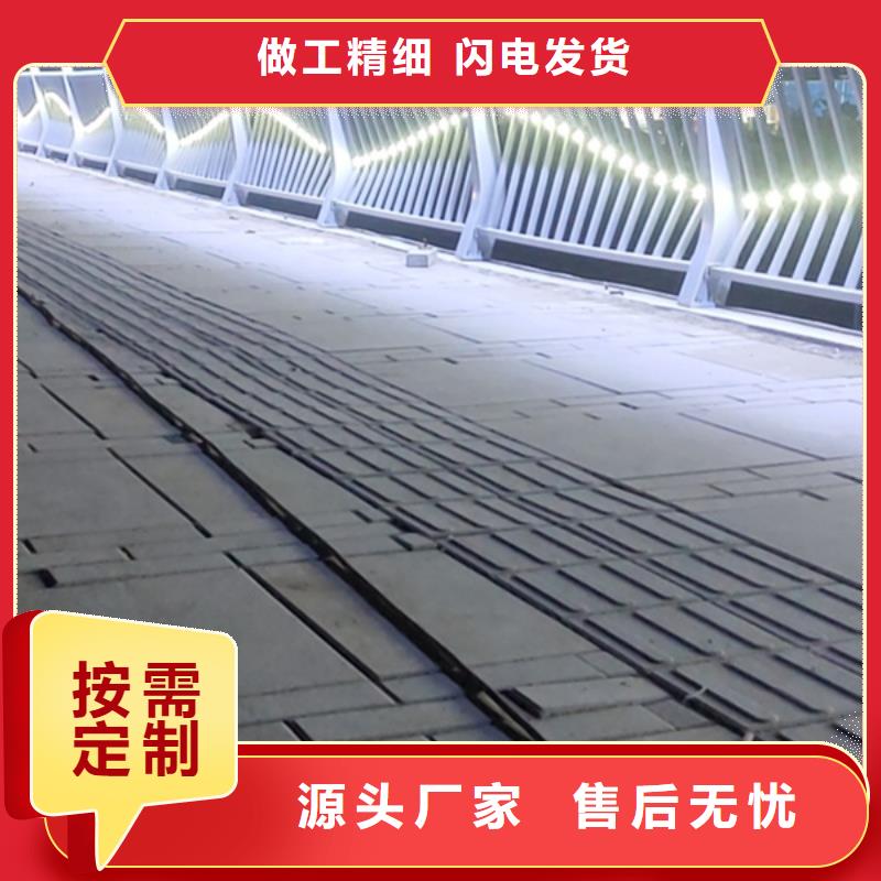 鋁合金護(hù)欄規(guī)格型號(hào)全