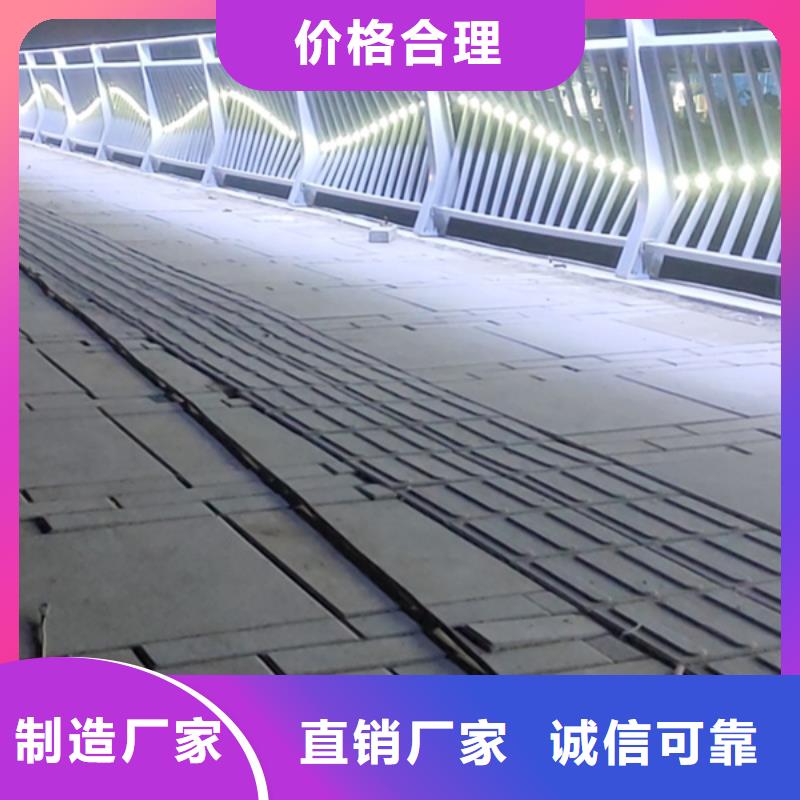 鋁合金護欄快速發(fā)貨