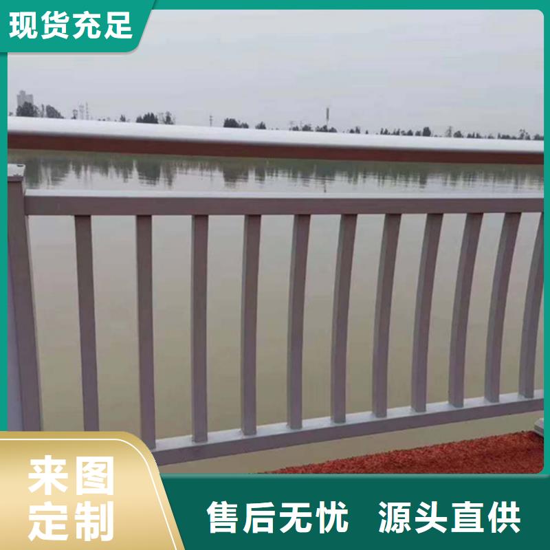 鋁合金護欄廠家定制