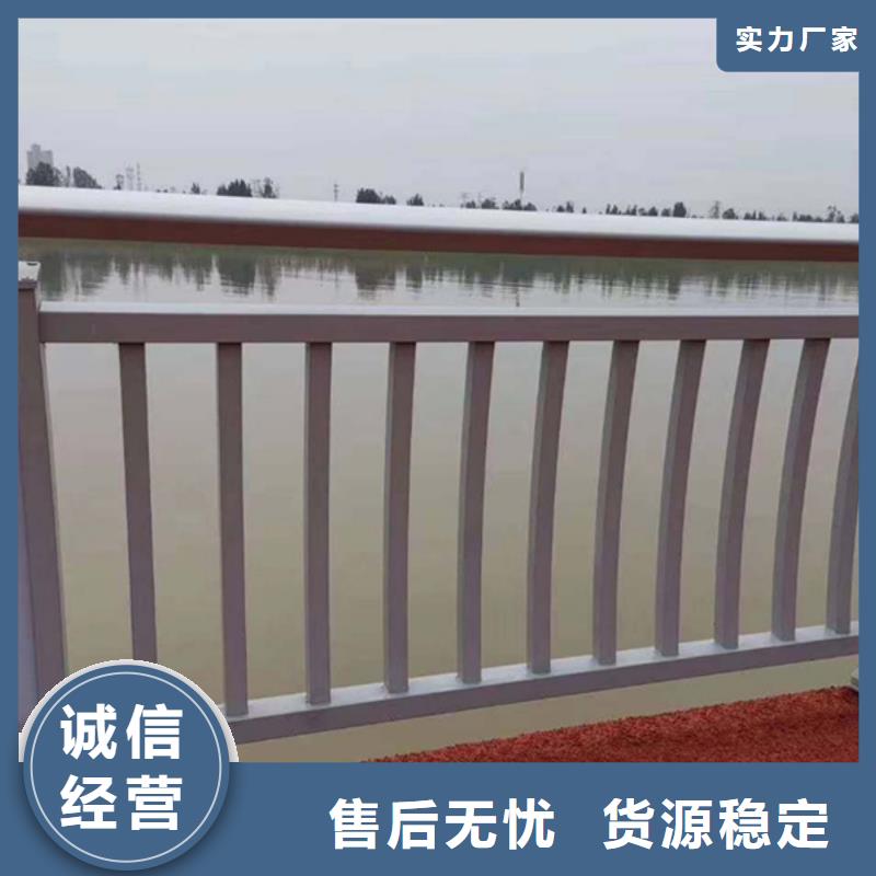 鋁合金護(hù)欄追求品質(zhì)