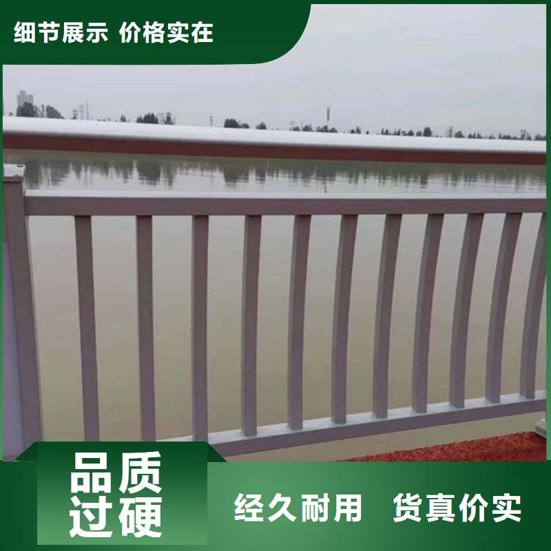 鋁合金護欄做工細致