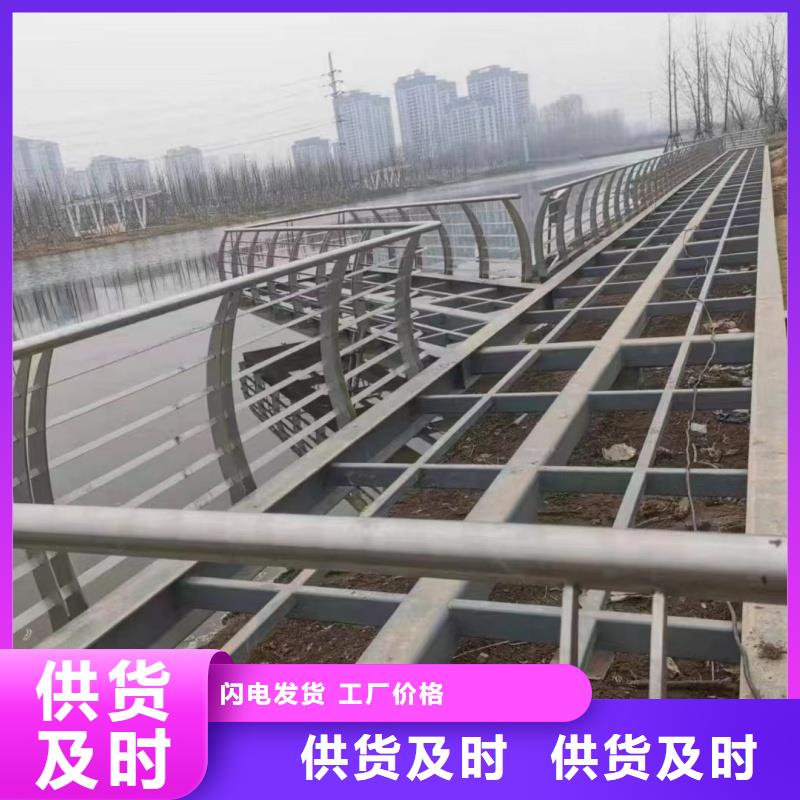 鋁合金護(hù)欄極速發(fā)貨