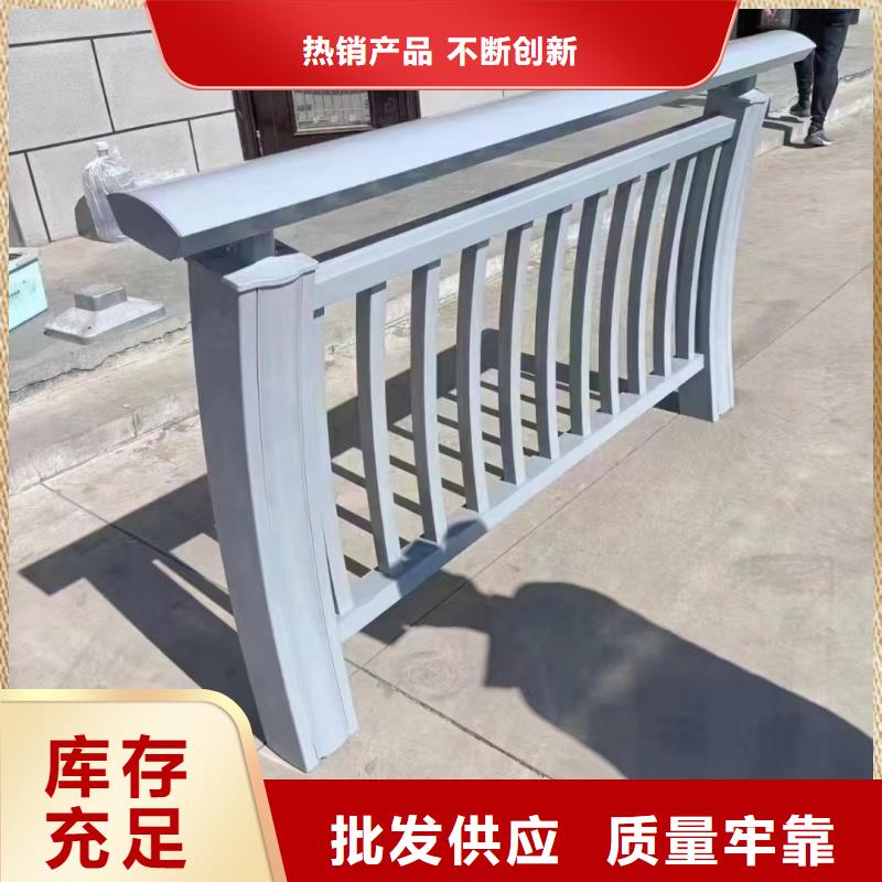 鋁合金護(hù)欄貨品齊全