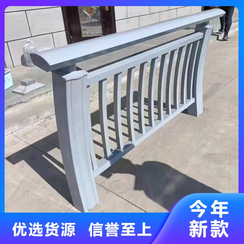 鋁合金護(hù)欄廠家采購(gòu)