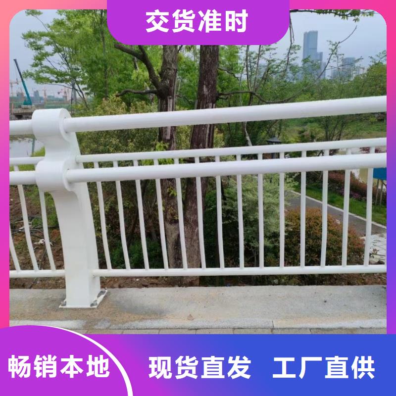 鋁合金護欄保質保量