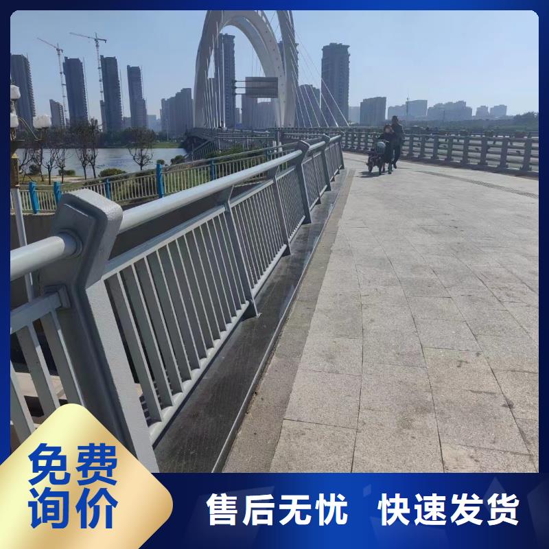 鋁合金護(hù)欄好產(chǎn)品好服務(wù)