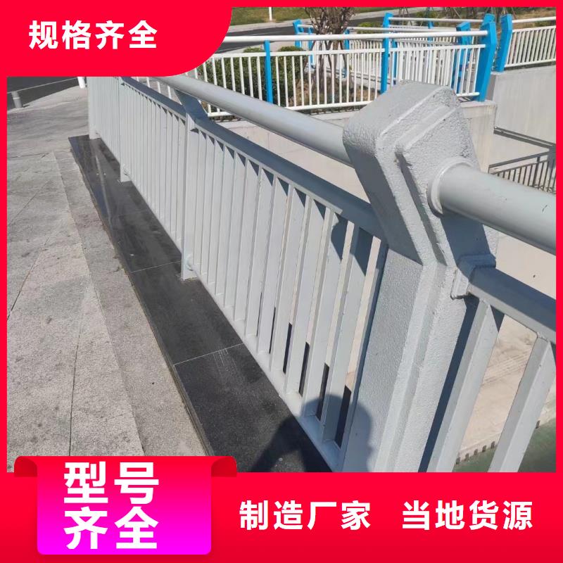 鋁合金護(hù)欄免費(fèi)詢價(jià)
