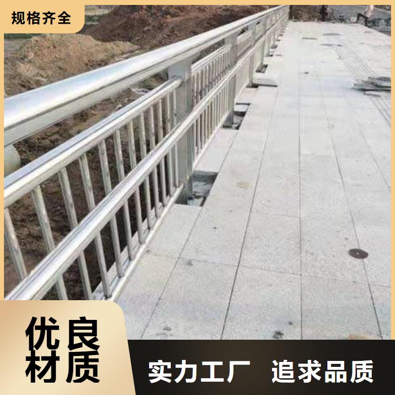 鋁合金護欄質量三包
