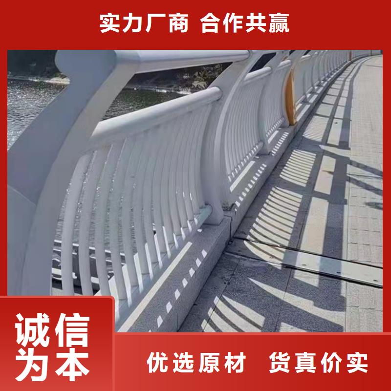 鋁合金護(hù)欄極速發(fā)貨