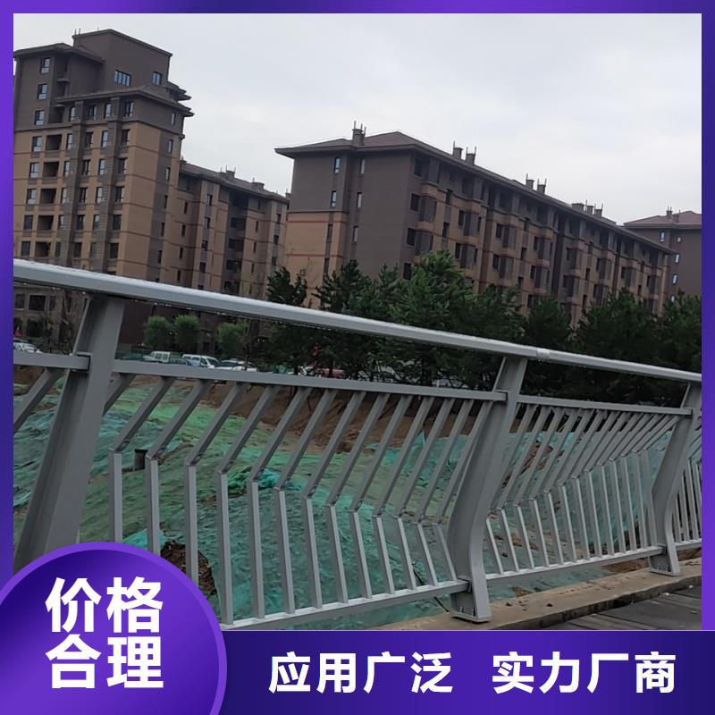 鋁合金護(hù)欄商家