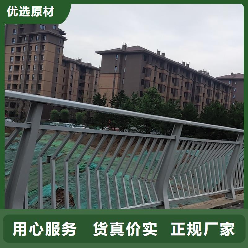 鋁合金護(hù)欄貨品齊全