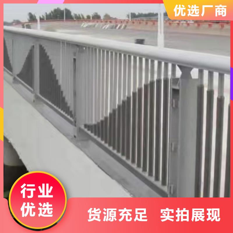 鋁合金護(hù)欄好產(chǎn)品放心購(gòu)