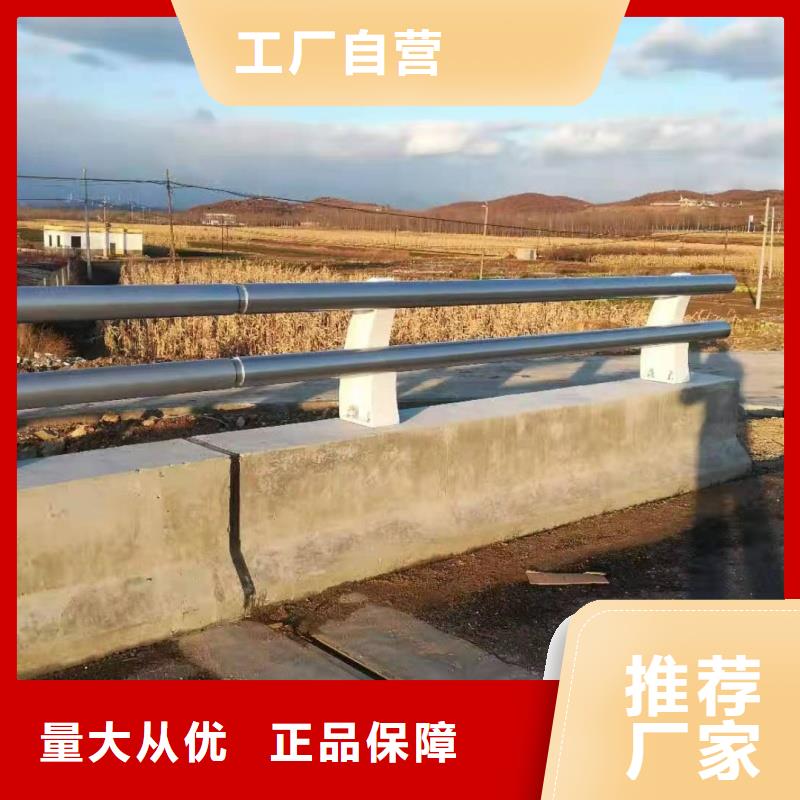 鋁合金護(hù)欄批發(fā)貨源