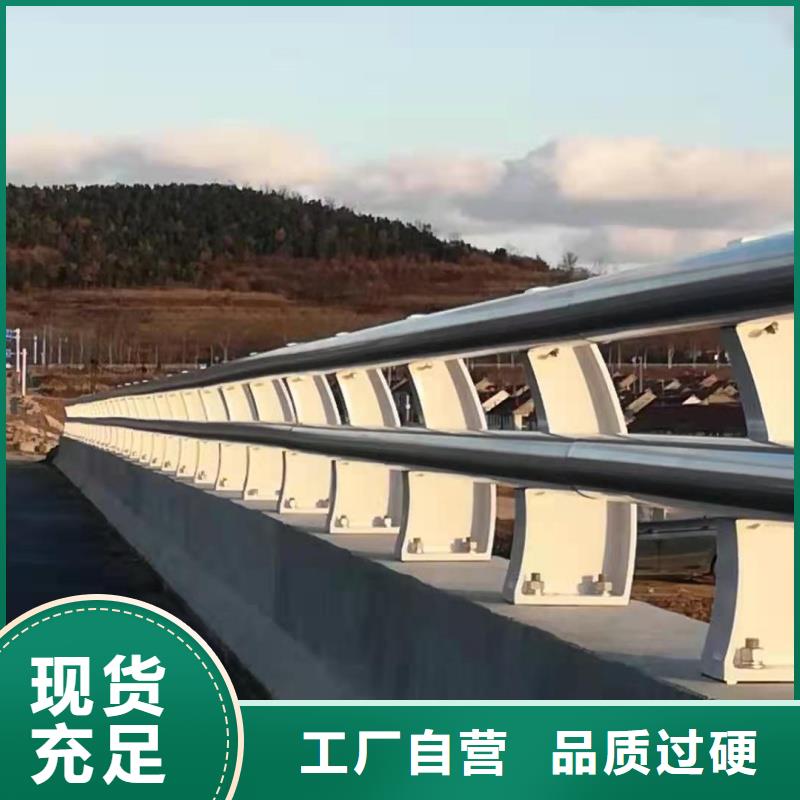 鋁合金護(hù)欄當(dāng)日價(jià)格