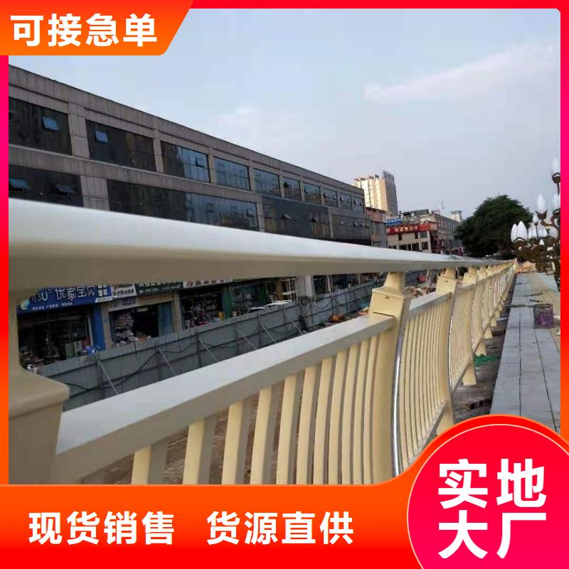 鋁合金護(hù)欄好產(chǎn)品放心購(gòu)