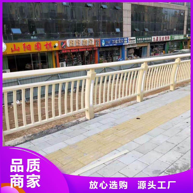鋁合金護欄質(zhì)量三包