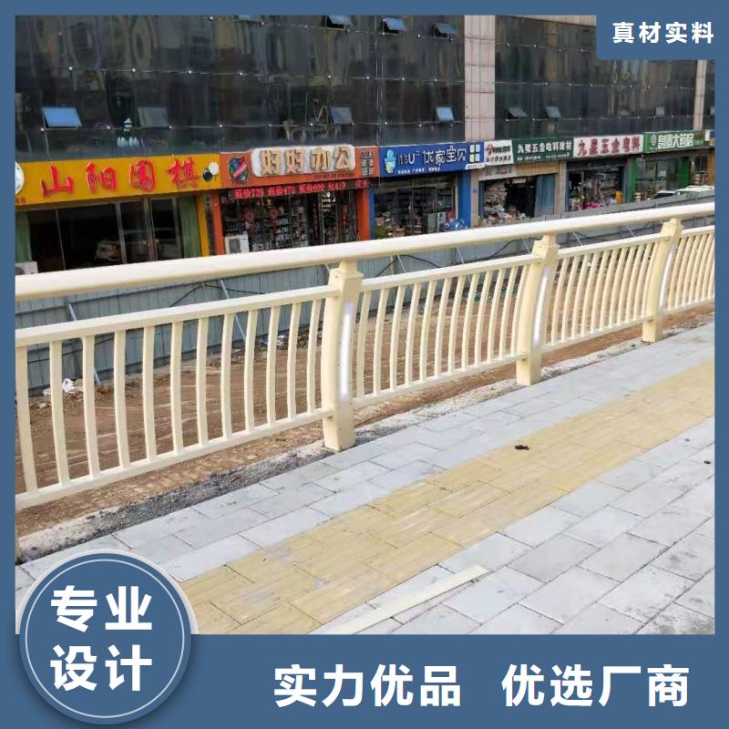 鋁合金護(hù)欄貨源充足