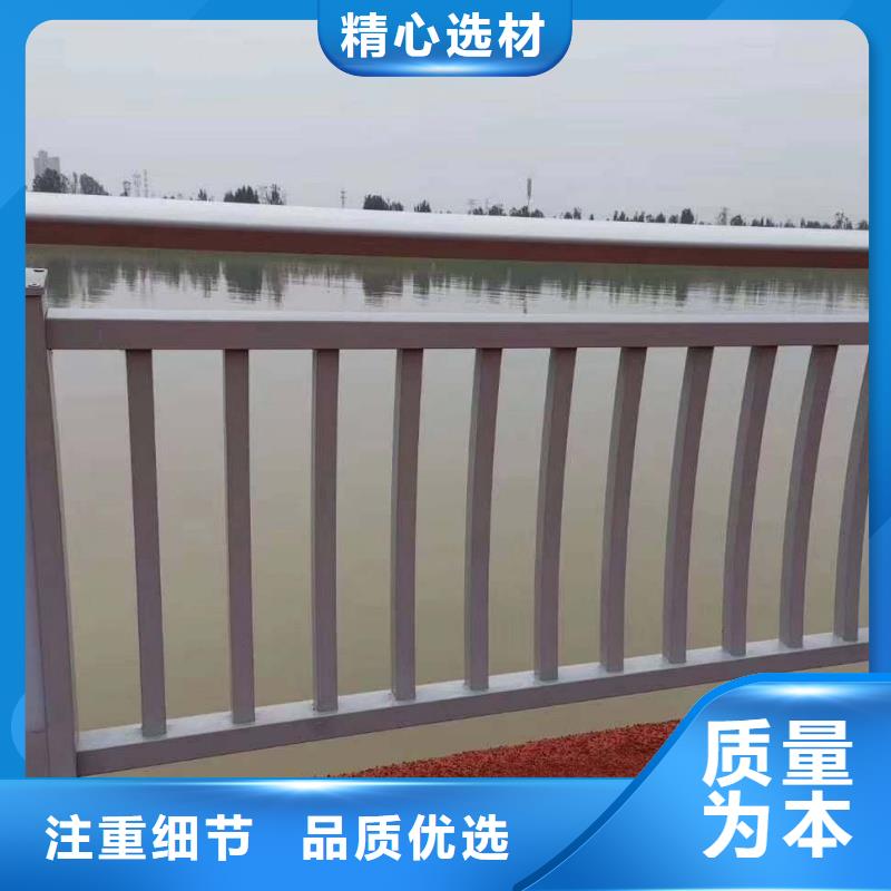 鋁合金護(hù)欄貨源充足