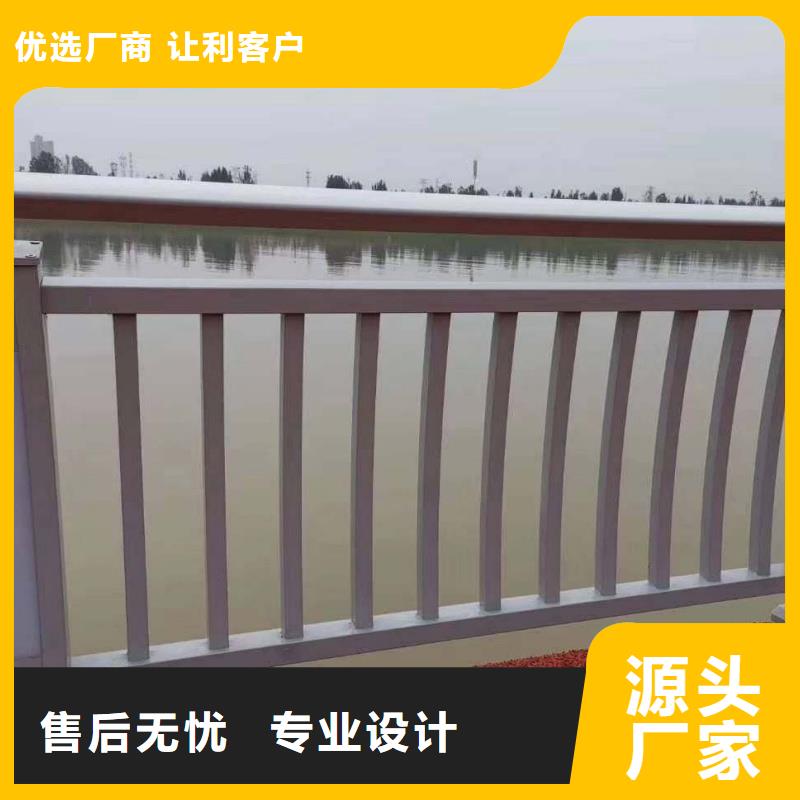 鋁合金護(hù)欄快速發(fā)貨