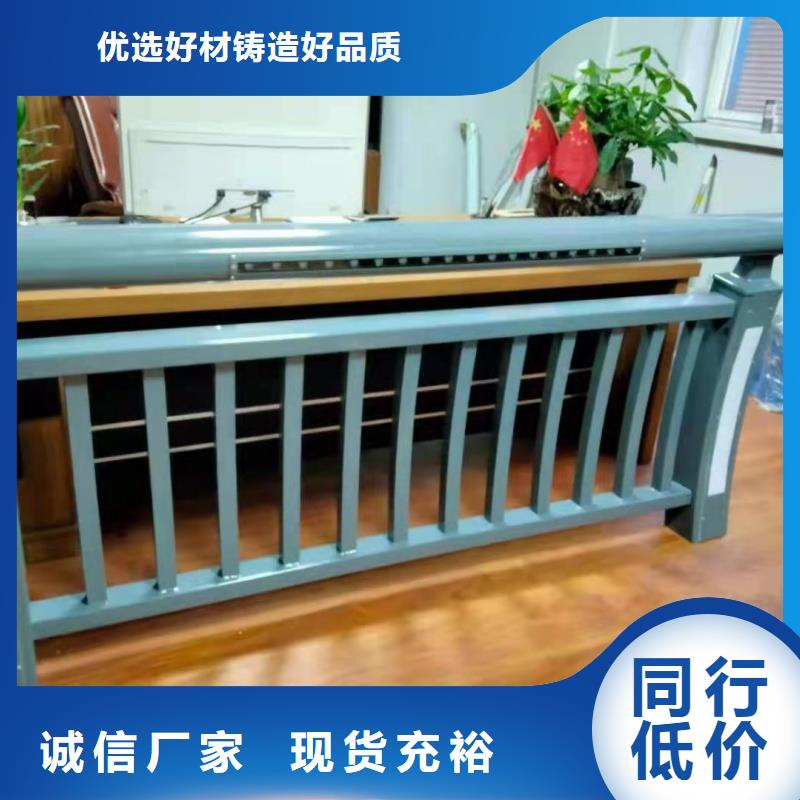 鋁合金護(hù)欄批發(fā)貨源