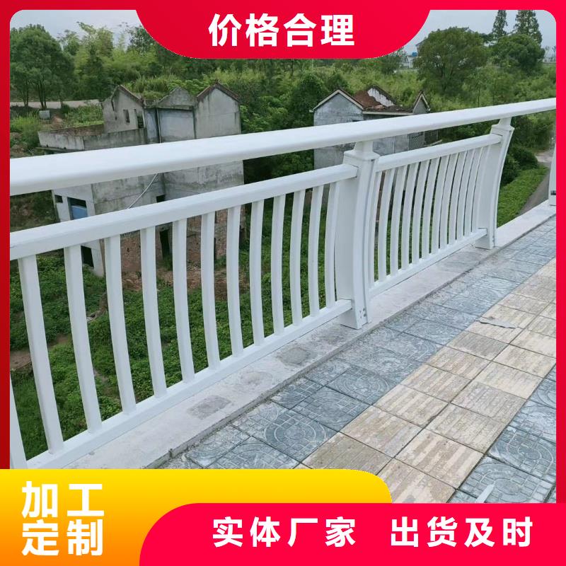 鋁合金護(hù)欄拒絕差價(jià)