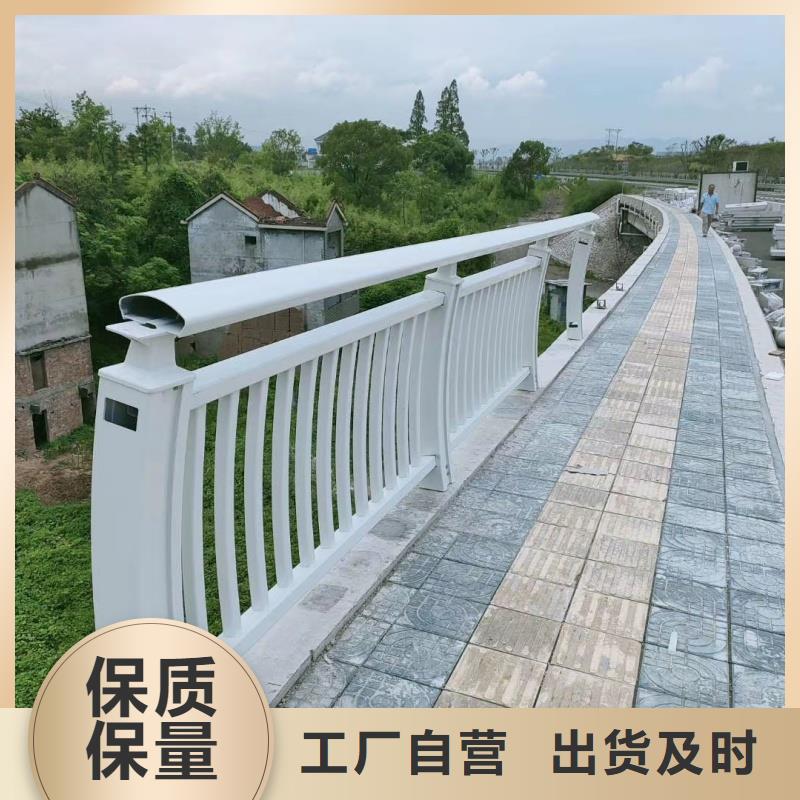 鋁合金護(hù)欄隨到隨提