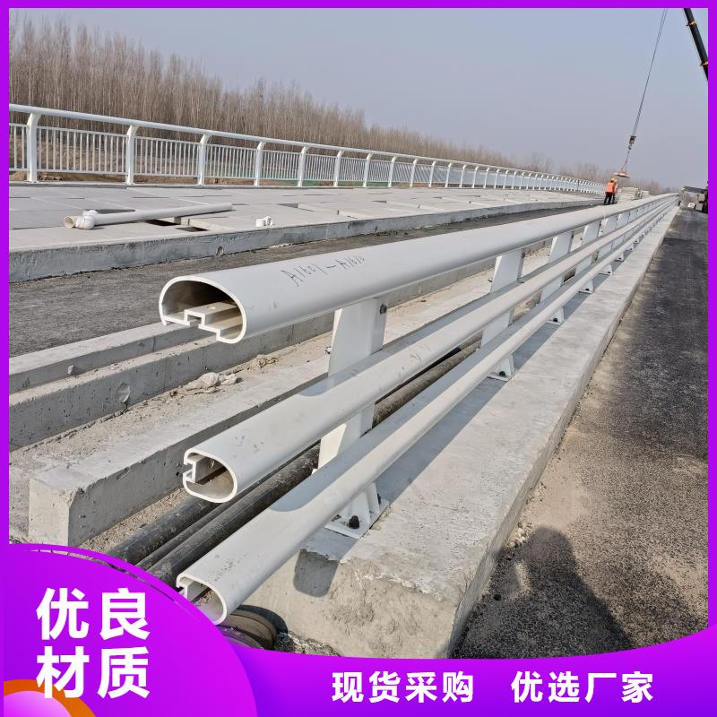 鋁合金護(hù)欄好產(chǎn)品放心購(gòu)