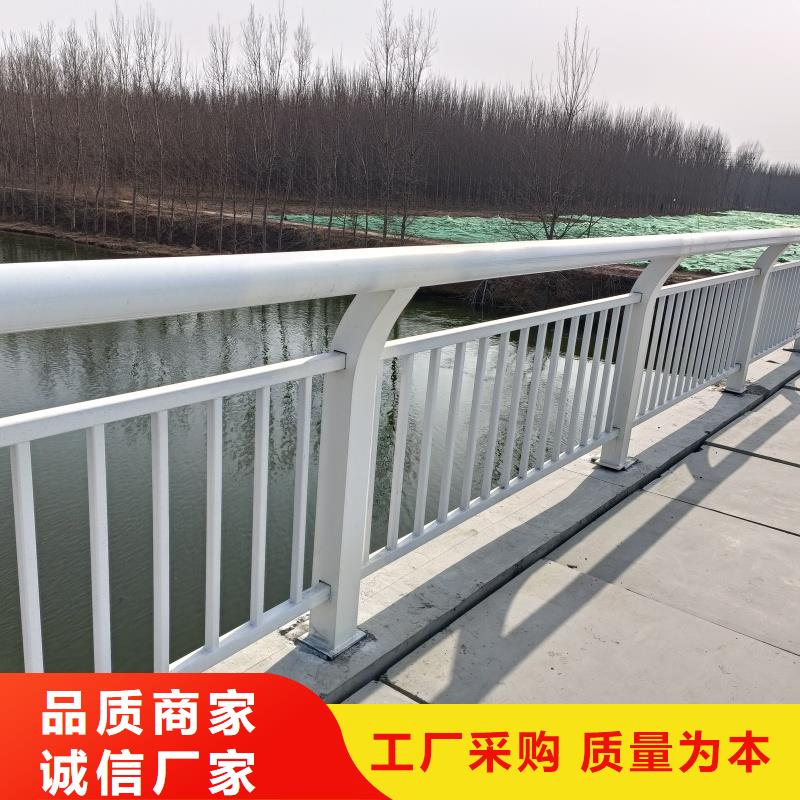 鋁合金護(hù)欄對質(zhì)量負(fù)責(zé)