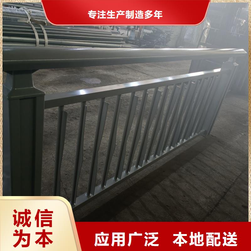 鋁合金護欄做工細致