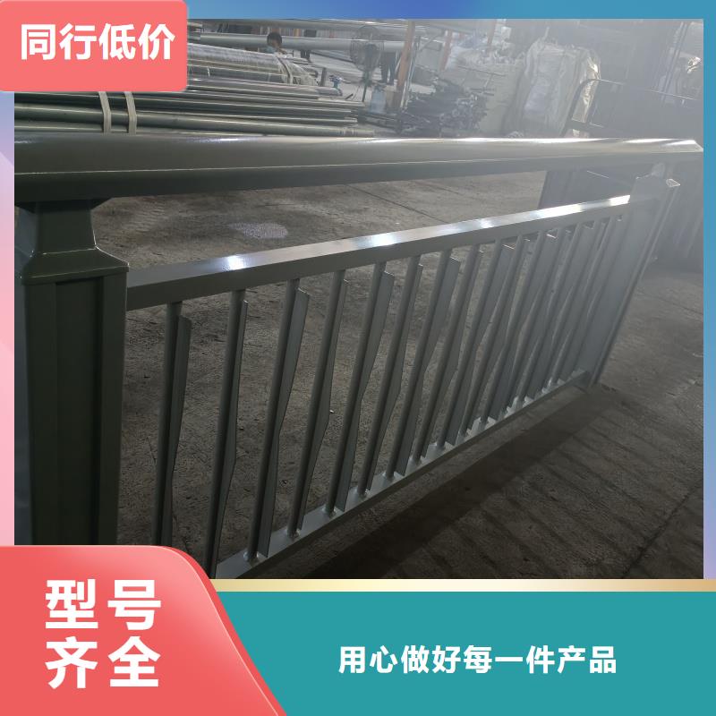 鋁合金護(hù)欄貨源充足