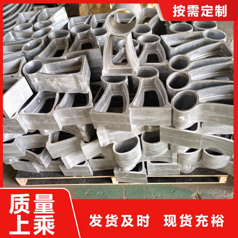 鋁合金護(hù)欄當(dāng)日價(jià)格