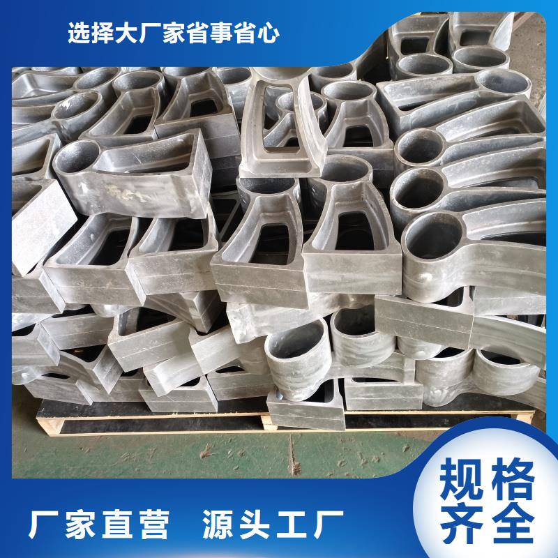 鋁合金護(hù)欄產(chǎn)地廠家直銷