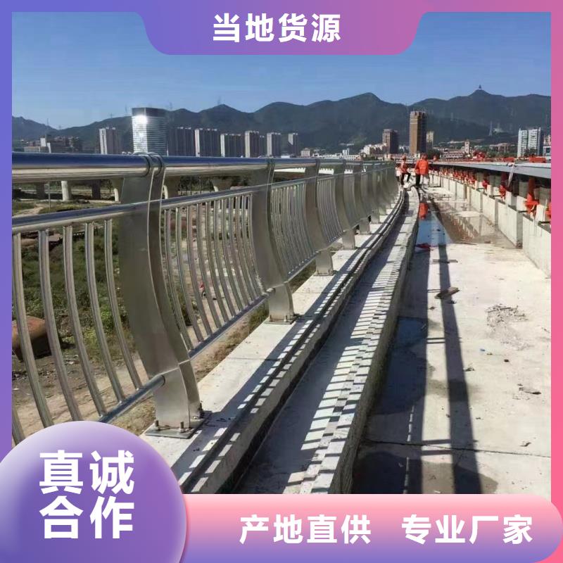 鋁合金護(hù)欄真材實(shí)料誠(chéng)信經(jīng)營(yíng)