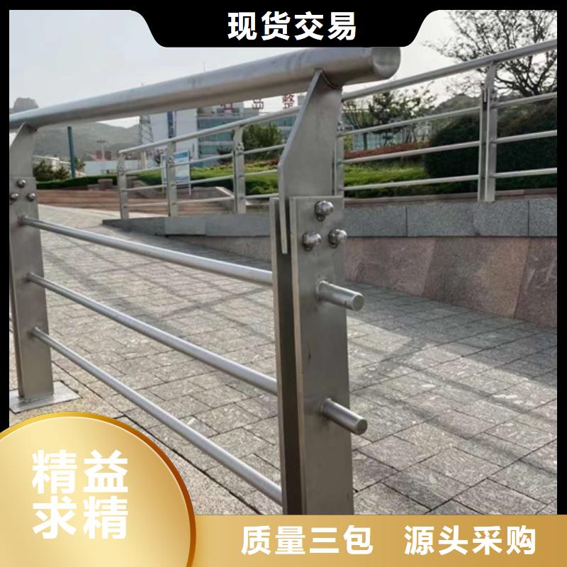 鋁合金護欄現貨直供