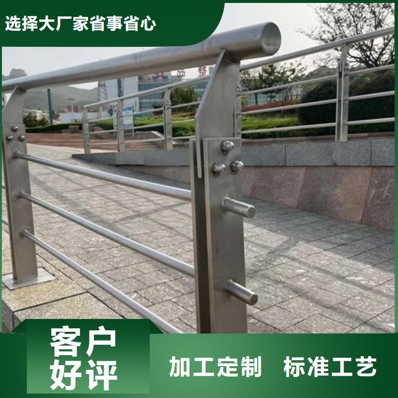 鋁合金護(hù)欄廠家采購(gòu)