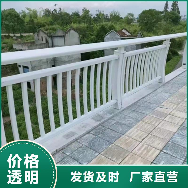 鋁合金護(hù)欄一件也發(fā)貨