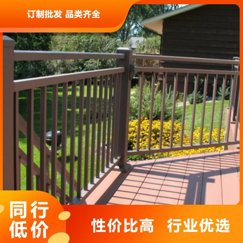 鋁合金護欄廠家定制