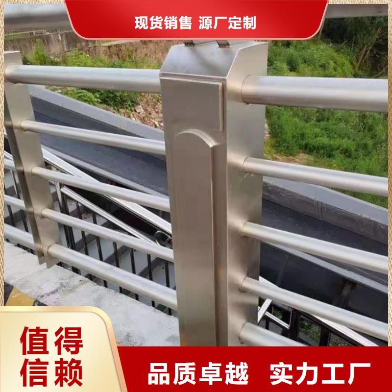 鋁合金護(hù)欄一站式采購(gòu)商家