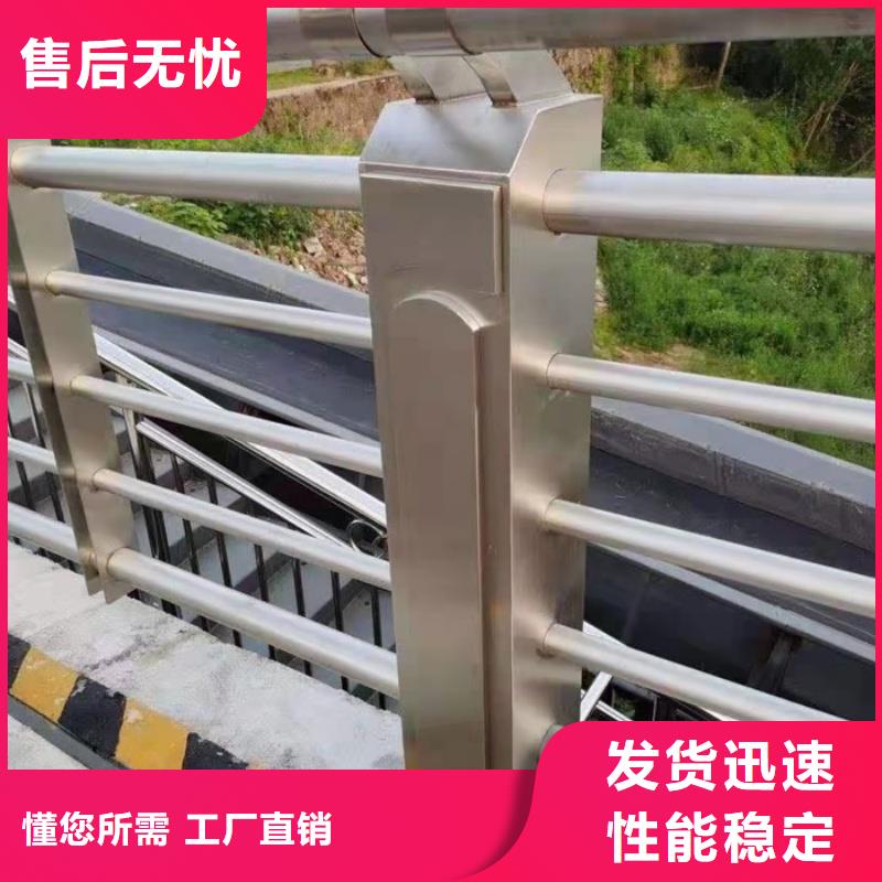 鋁合金護欄嚴選好貨
