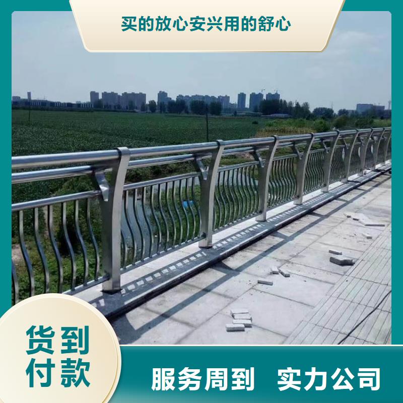 鋁合金護欄品質(zhì)保障價格合理