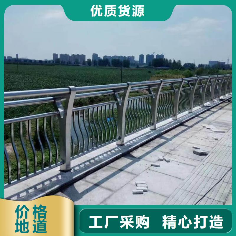 鋁合金護(hù)欄貨源充足