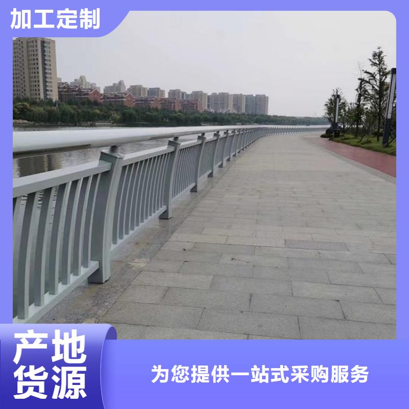 鋁合金護(hù)欄廠家采購(gòu)