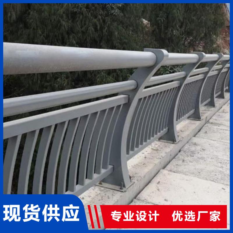 鋁合金護欄現貨直供
