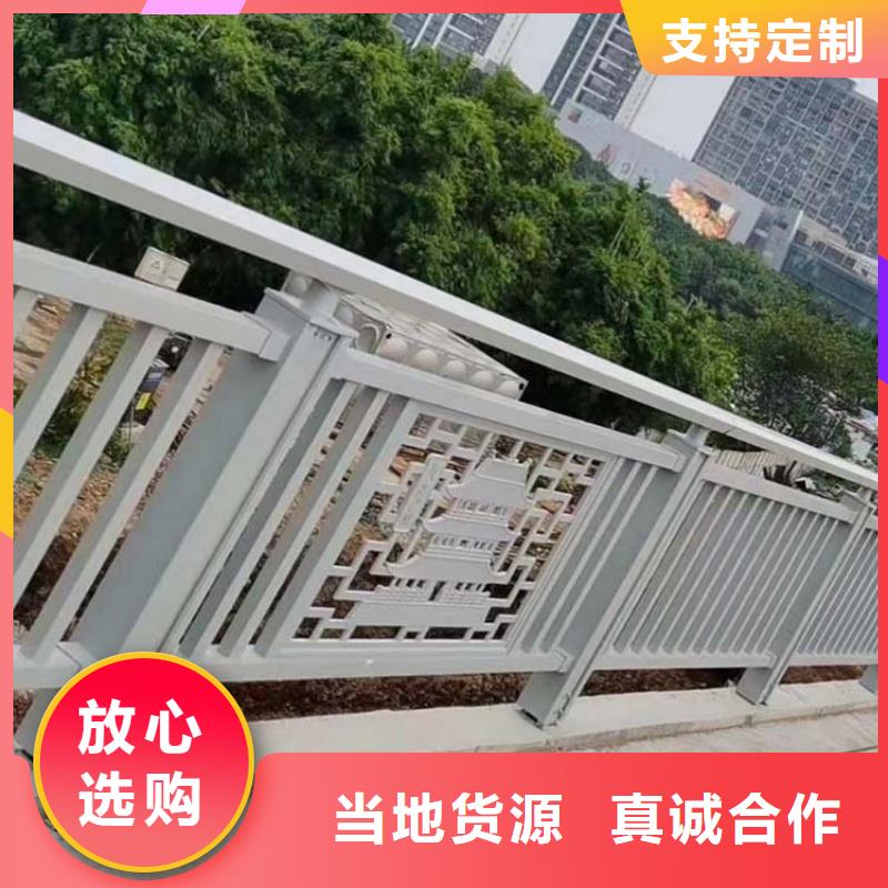鋁合金護欄重信譽廠家