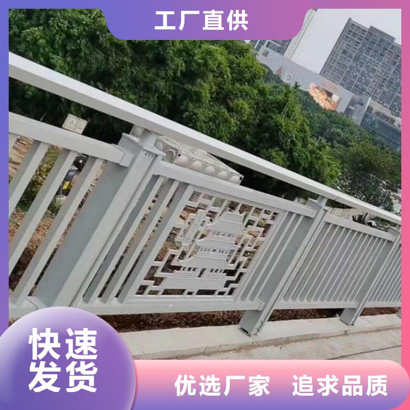 鋁合金護(hù)欄質(zhì)量無(wú)憂