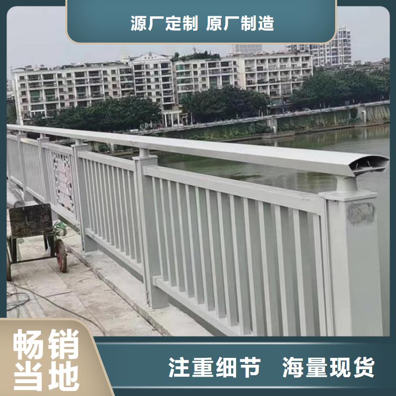 鋁合金護欄按需定制
