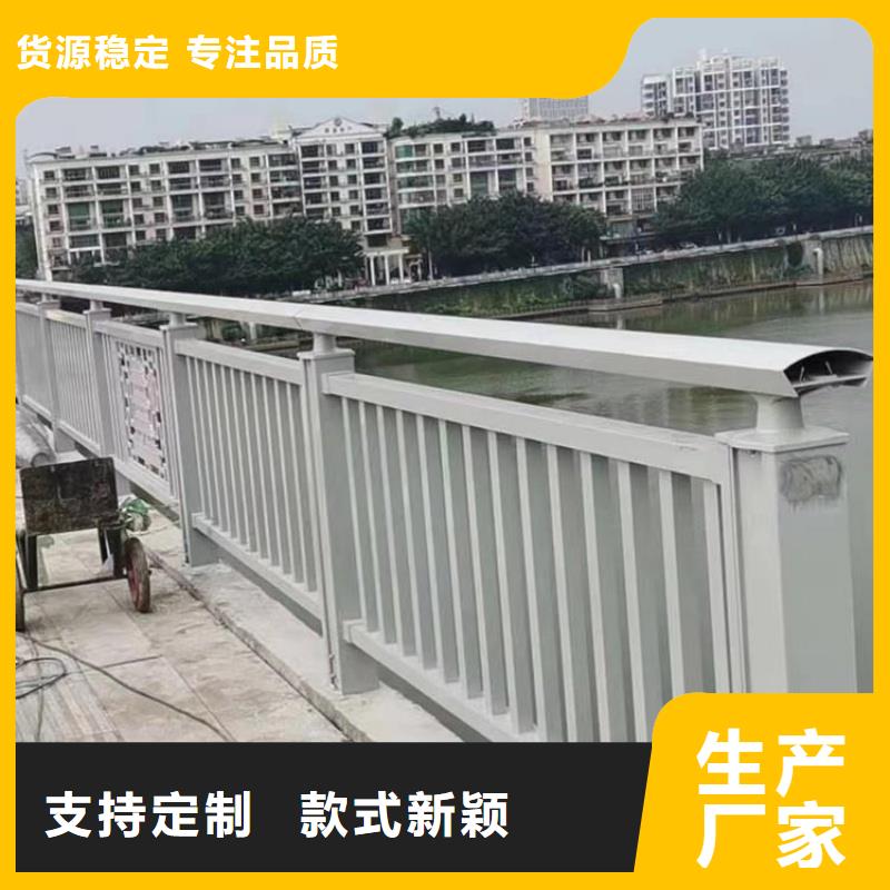 鋁合金護欄按需定制