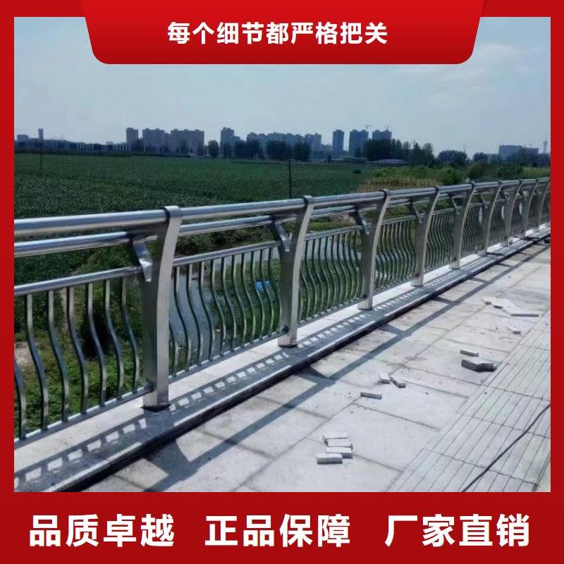 鋁合金護欄按需定制
