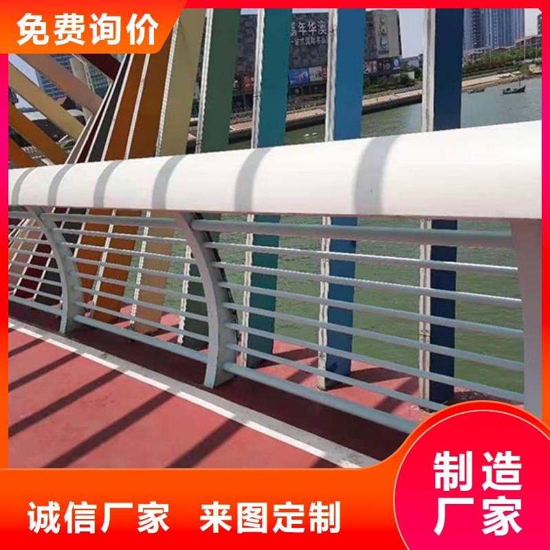 鋁合金護(hù)欄隨到隨提