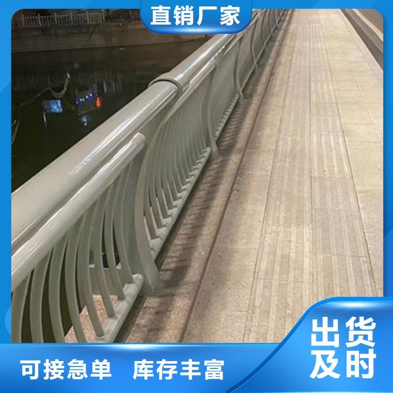 鋁合金護(hù)欄真材實(shí)料誠(chéng)信經(jīng)營(yíng)